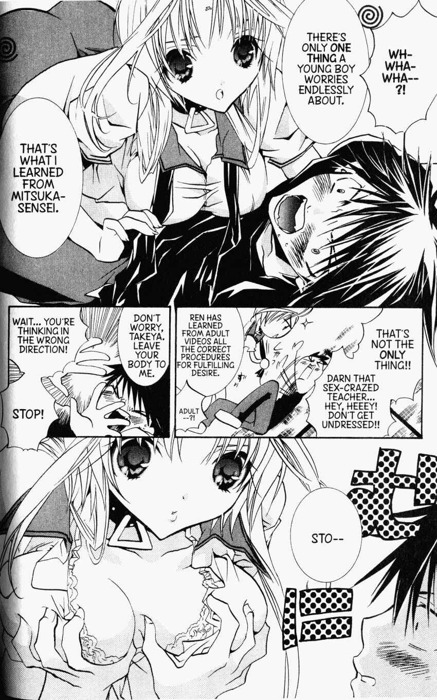 Page 12 Chapter 30 DearS