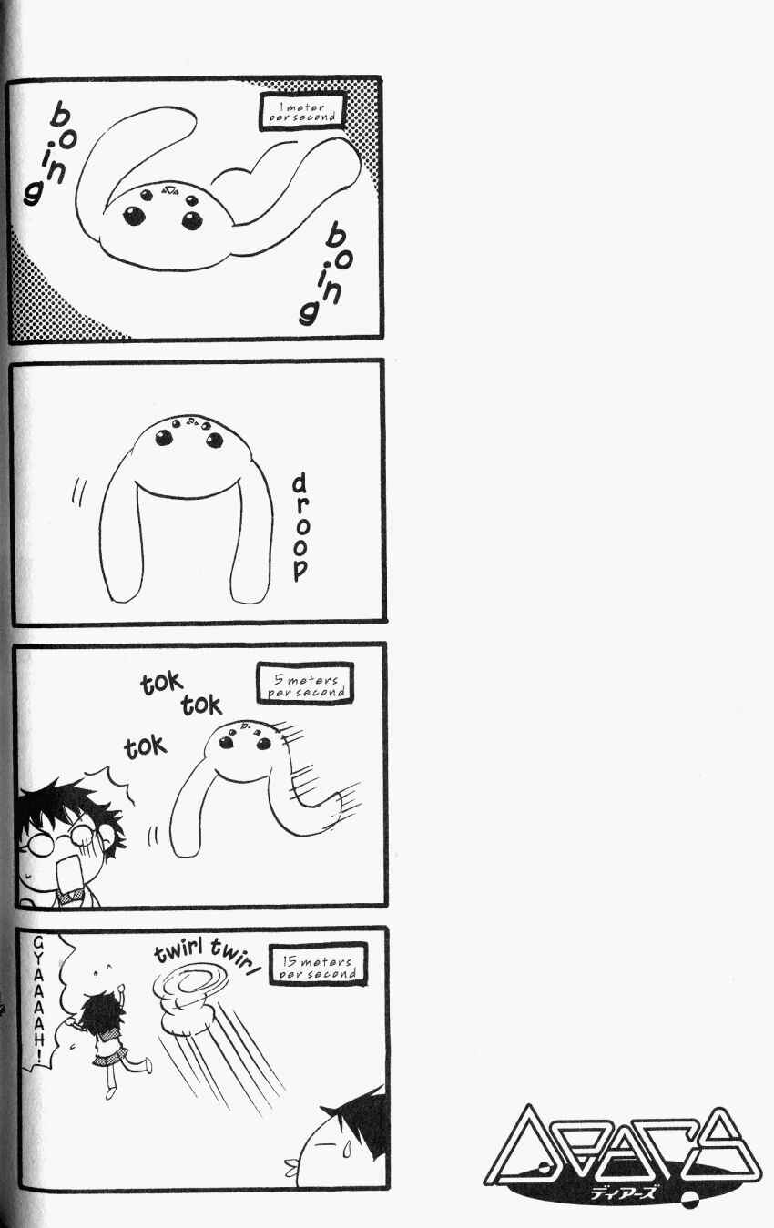 Page 24 Chapter 30 DearS