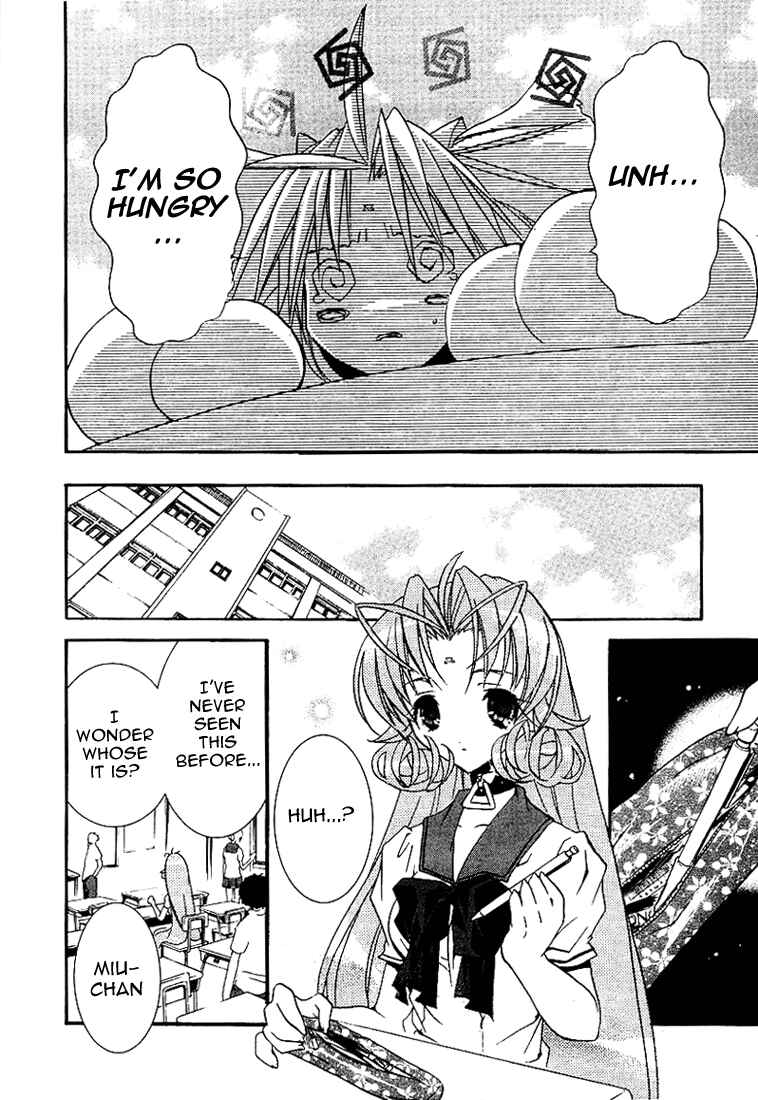 Page 13 Chapter 19 DearS