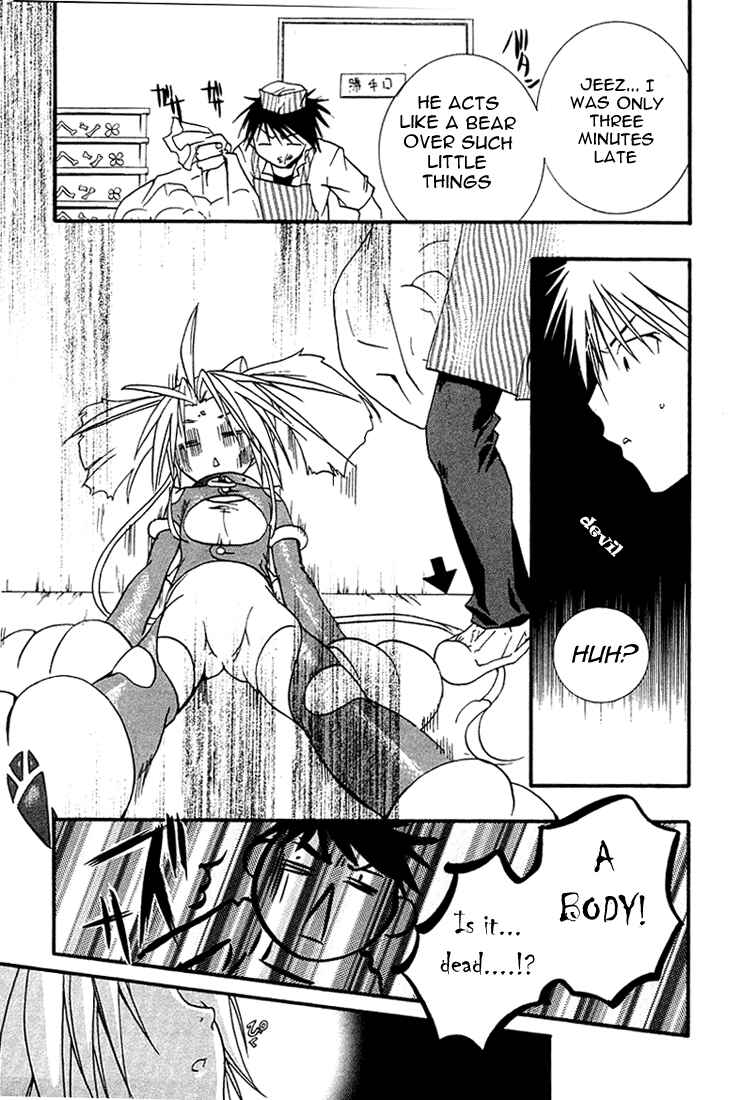 Page 18 Chapter 19 DearS