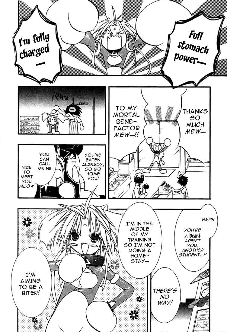 Page 21 Chapter 19 DearS
