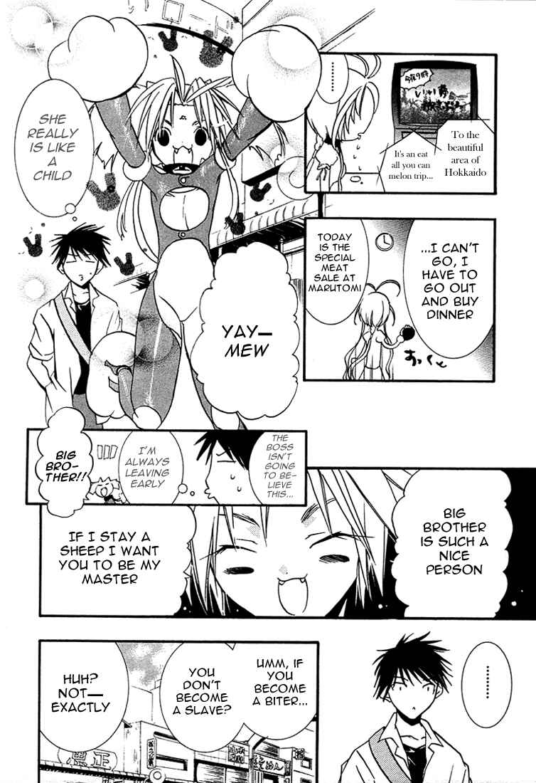 Page 25 Chapter 19 DearS