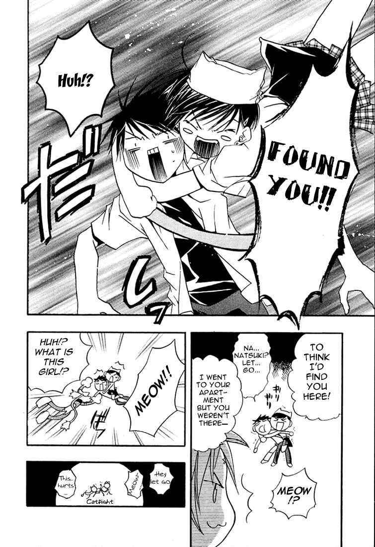 Page 27 Chapter 19 DearS