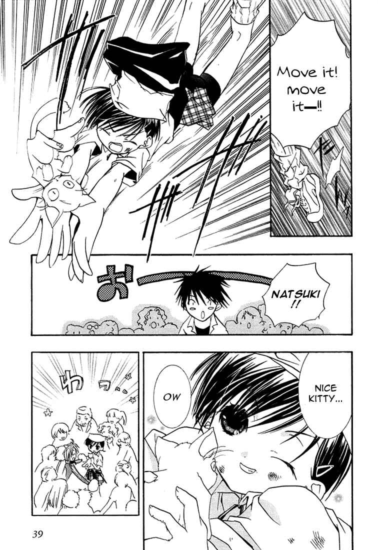 Page 35 Chapter 19 DearS