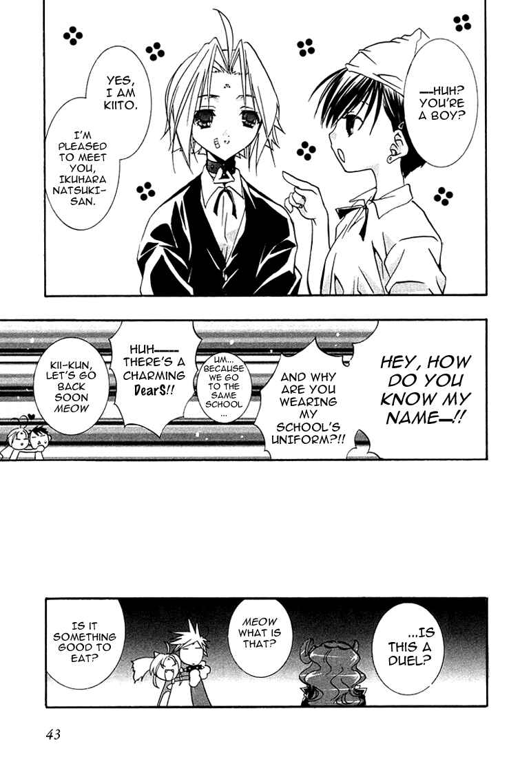 Page 39 Chapter 19 DearS