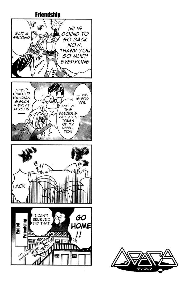 Page 40 Chapter 19 DearS
