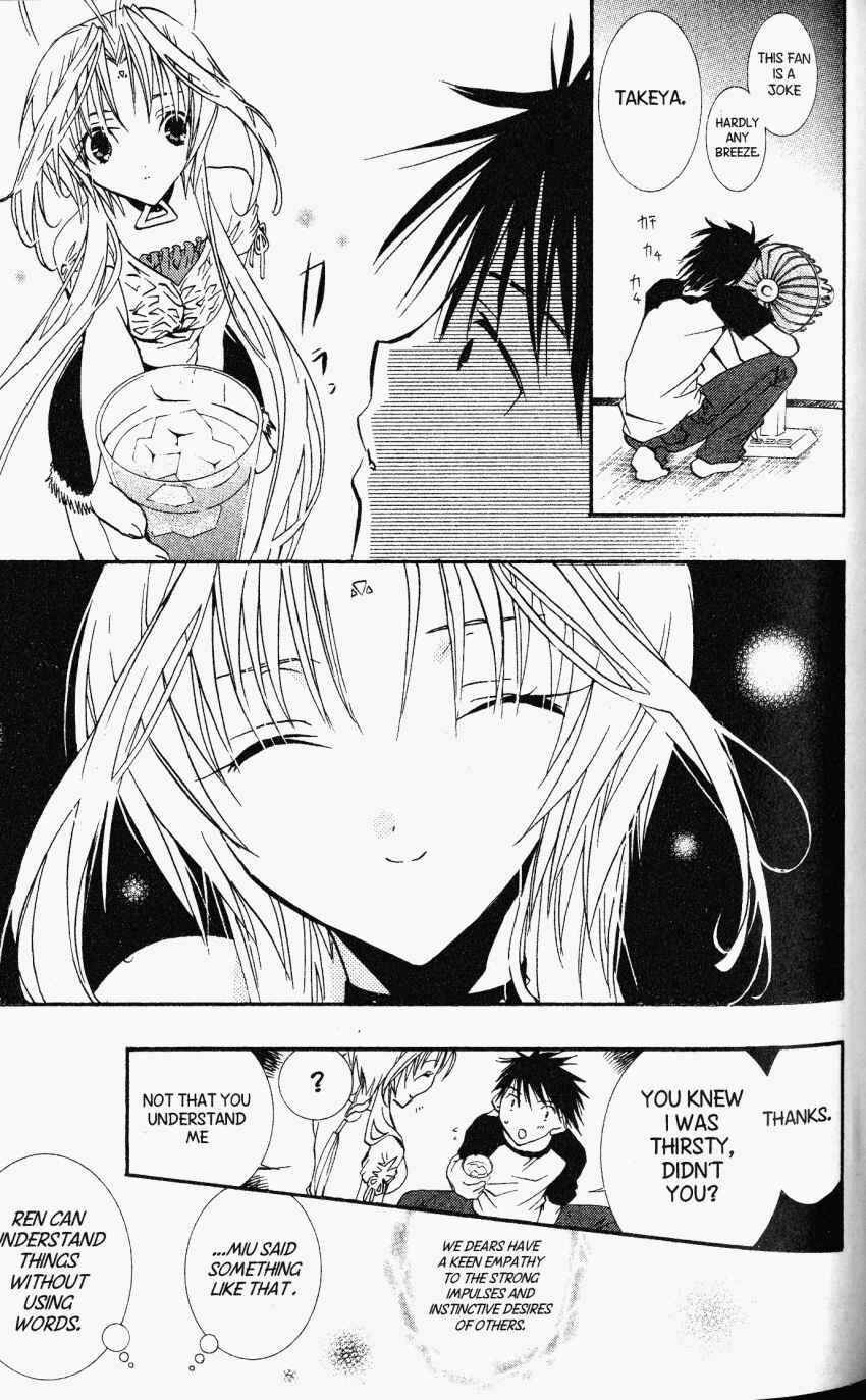 Page 11 Chapter 26 DearS