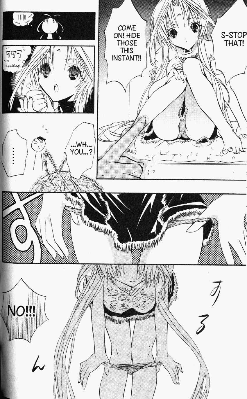 Page 20 Chapter 26 DearS