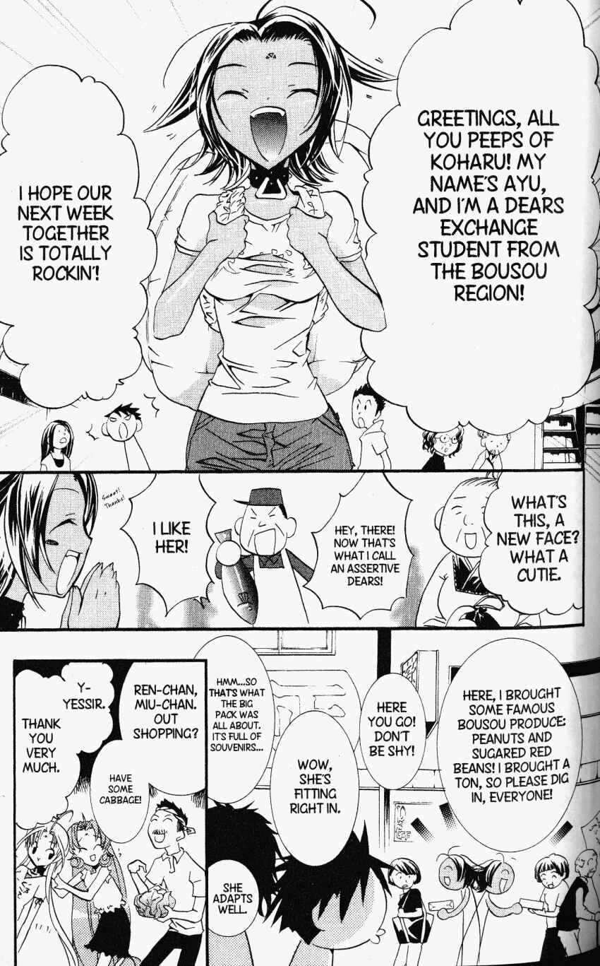 Page 5 Chapter 26 DearS