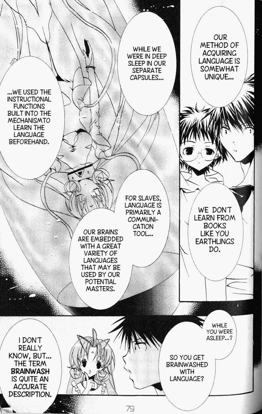 Page 7 Chapter 26 DearS