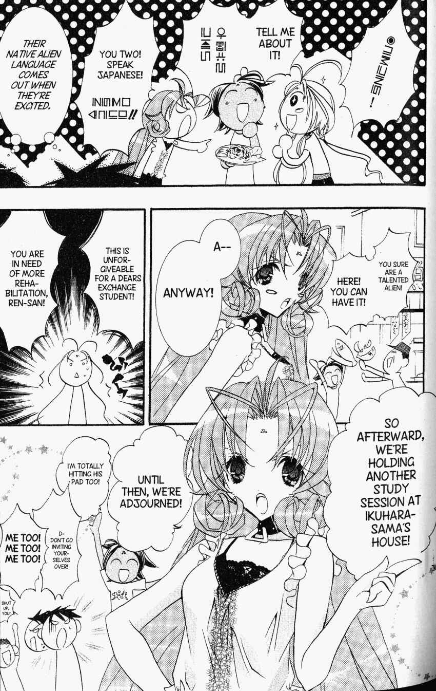 Page 9 Chapter 26 DearS