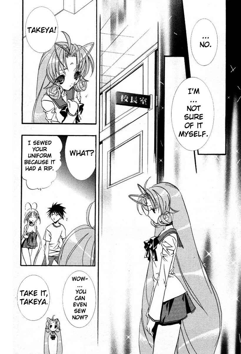 Page 13 Chapter 15 DearS