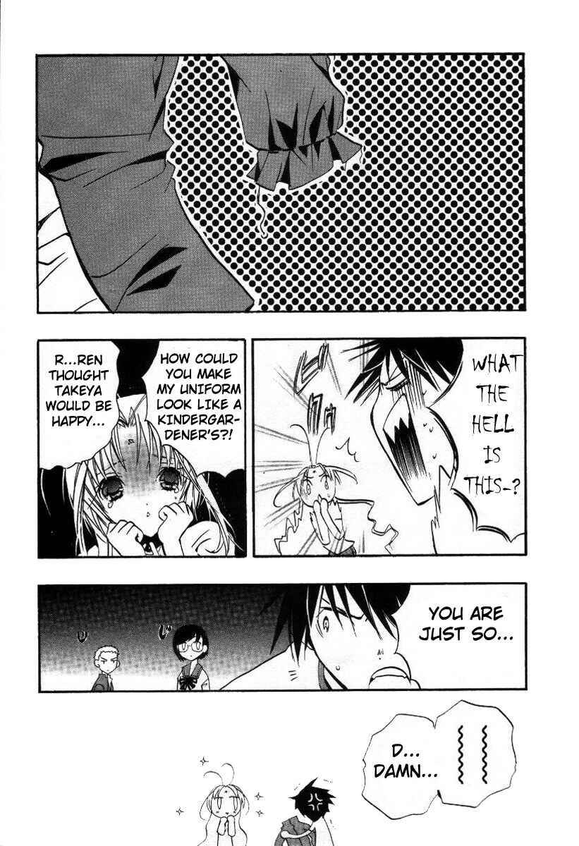Page 14 Chapter 15 DearS