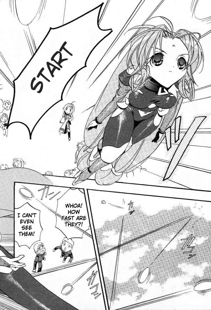 Page 23 Chapter 15 DearS