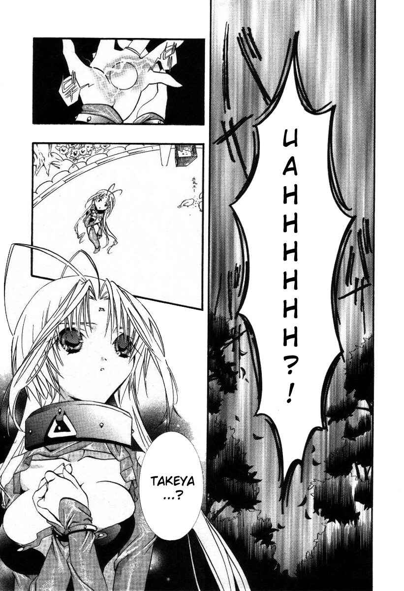 Page 31 Chapter 15 DearS