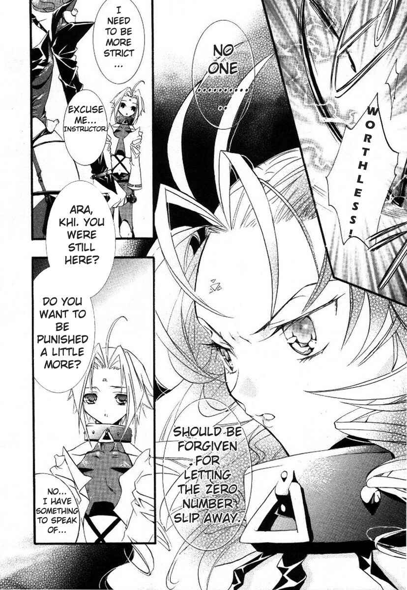 Page 5 Chapter 15 DearS