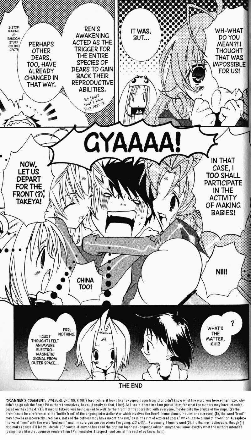 Page 4 Chapter 47 DearS