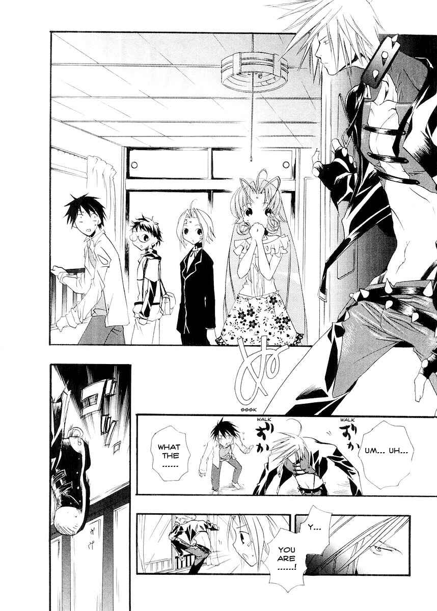 Page 12 Chapter 12 DearS
