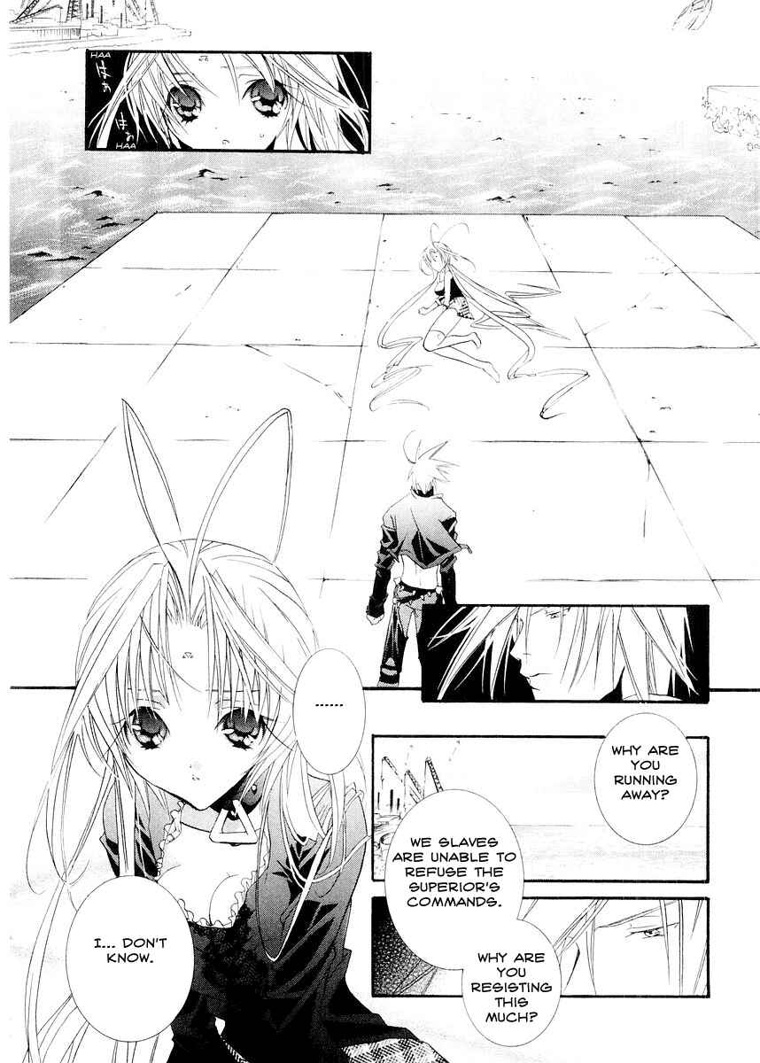 Page 18 Chapter 12 DearS