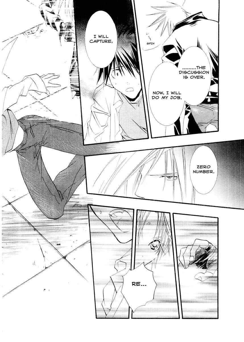 Page 22 Chapter 12 DearS