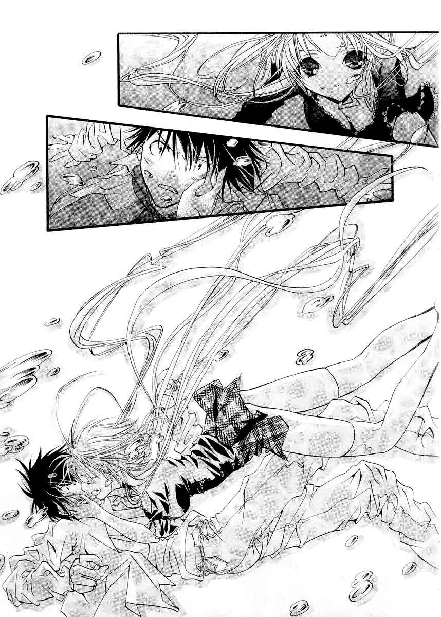 Page 25 Chapter 12 DearS