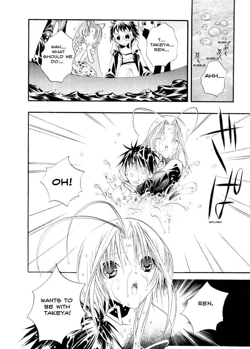 Page 26 Chapter 12 DearS