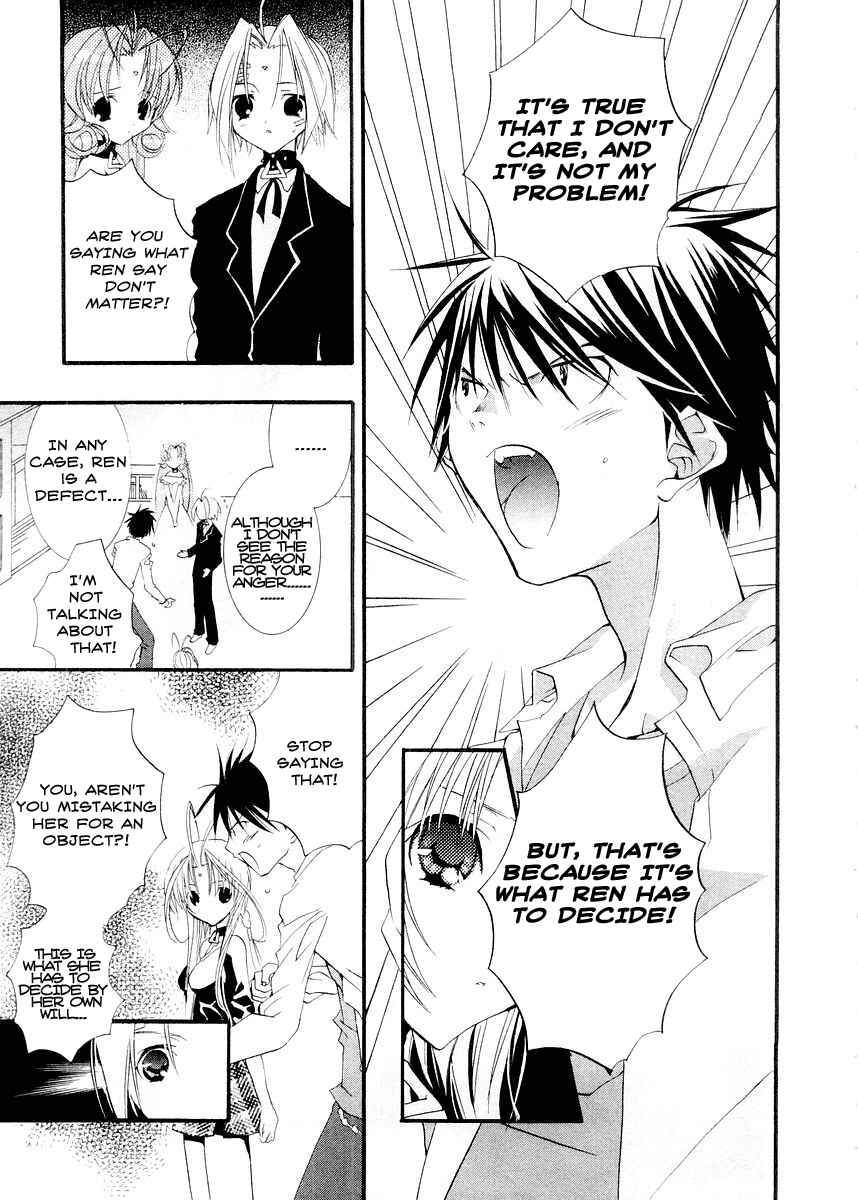 Page 3 Chapter 12 DearS