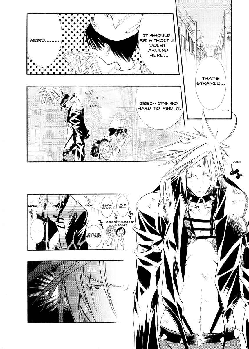 Page 8 Chapter 12 DearS