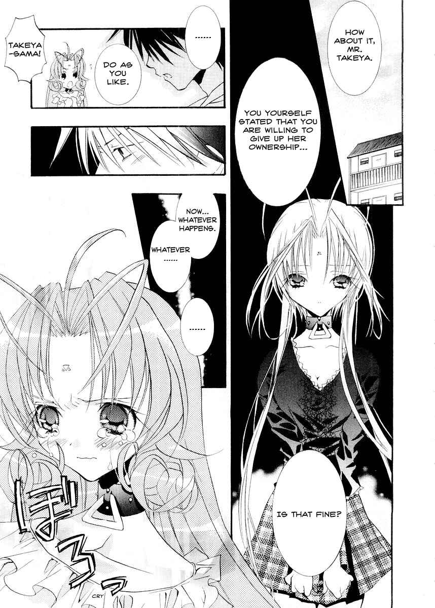 Page 9 Chapter 12 DearS
