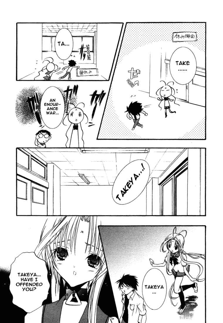 Page 17 Chapter 18 DearS