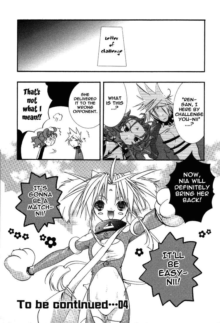 Page 31 Chapter 18 DearS