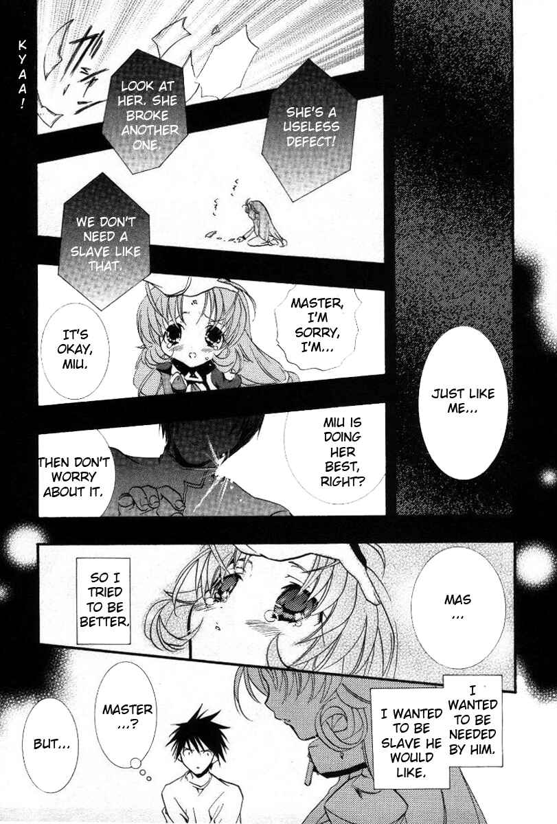 Page 17 Chapter 16 DearS