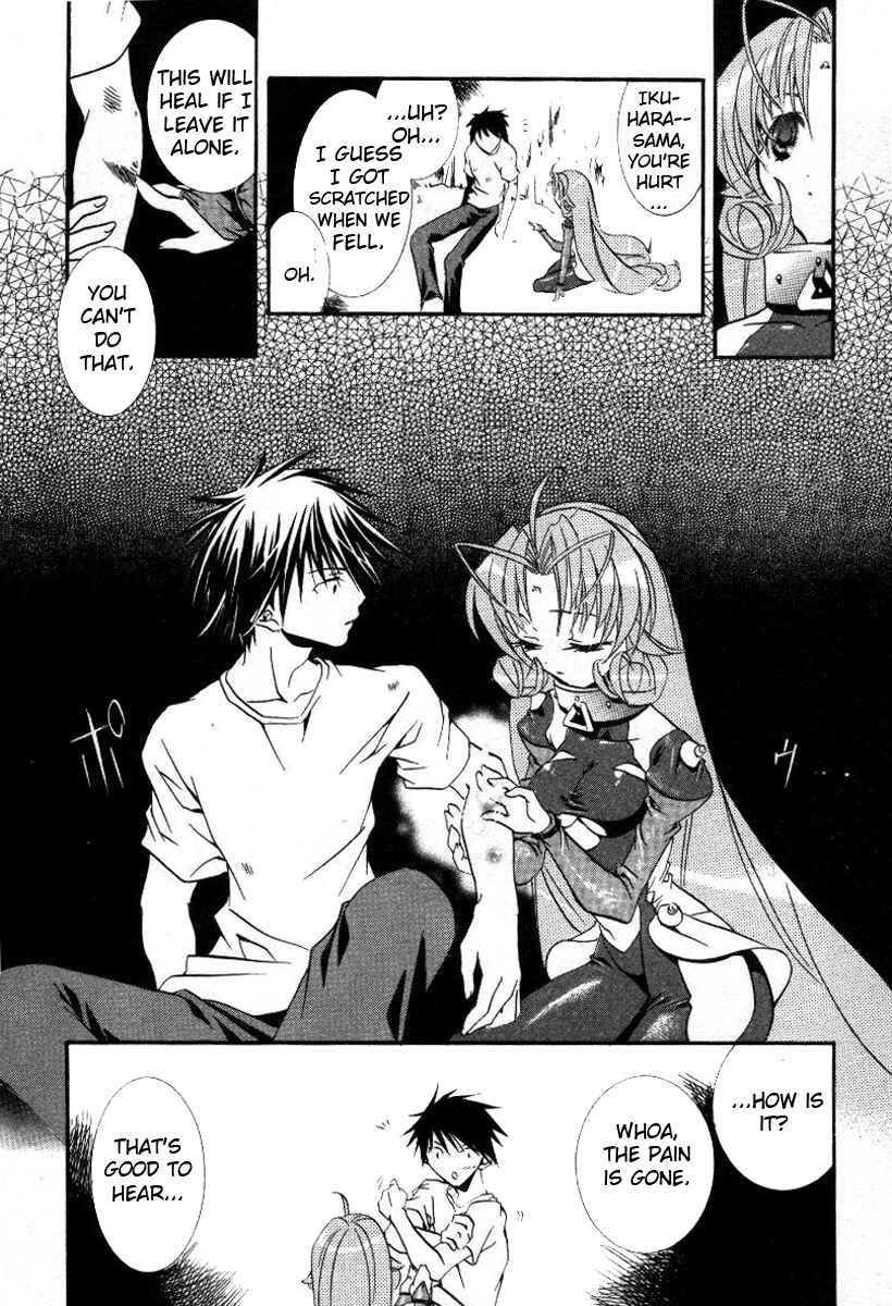 Page 18 Chapter 16 DearS