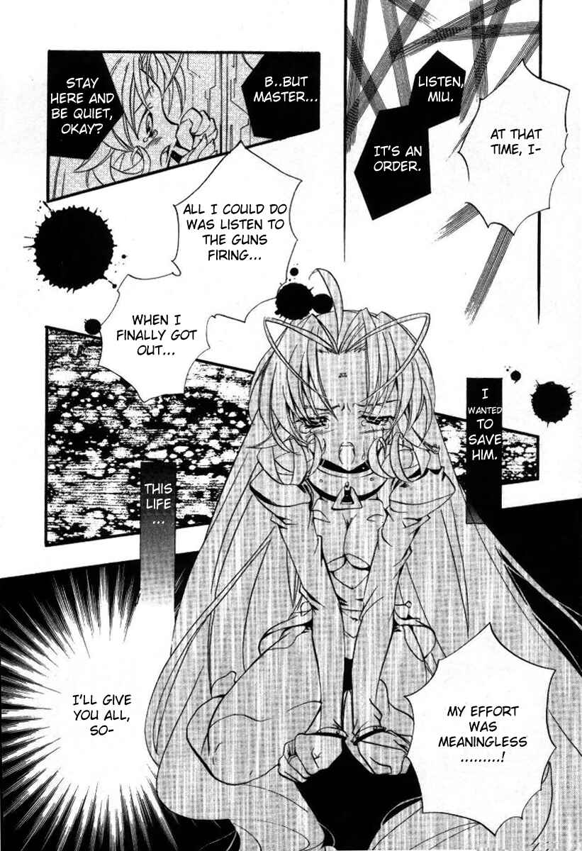 Page 21 Chapter 16 DearS