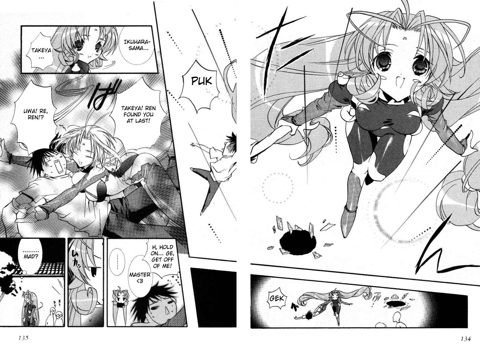 Page 27 Chapter 16 DearS