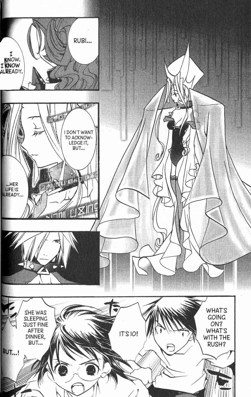 Page 37 Chapter 40 DearS