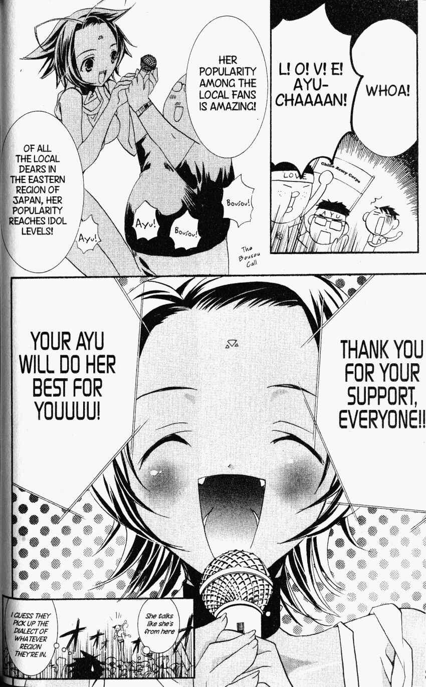 Page 10 Chapter 25 DearS