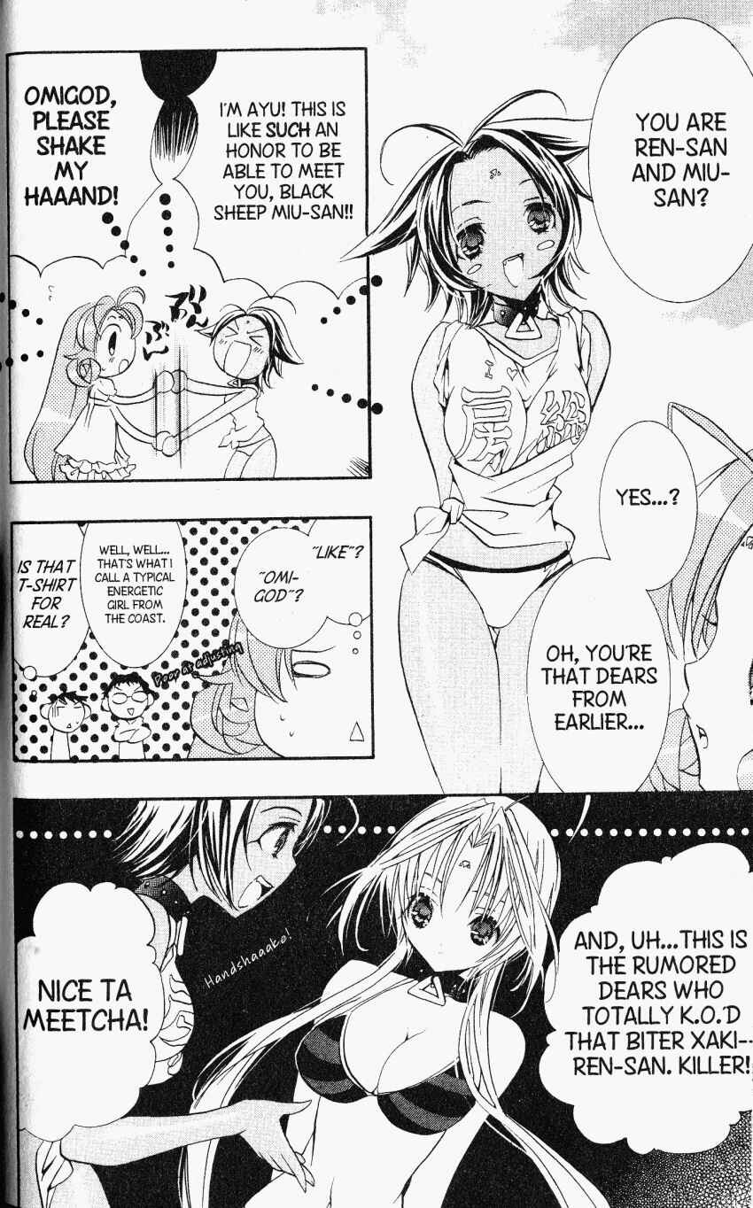 Page 12 Chapter 25 DearS