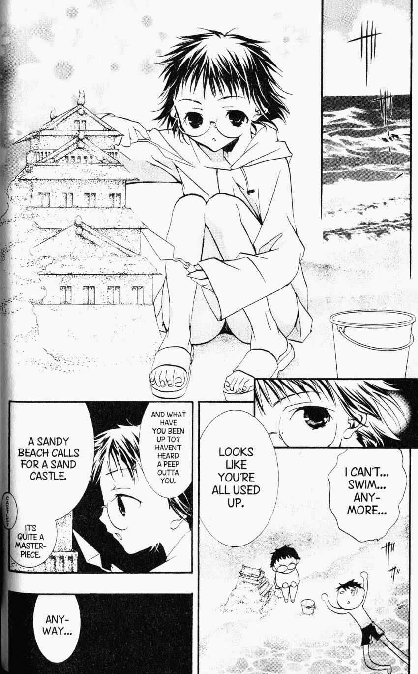 Page 20 Chapter 25 DearS