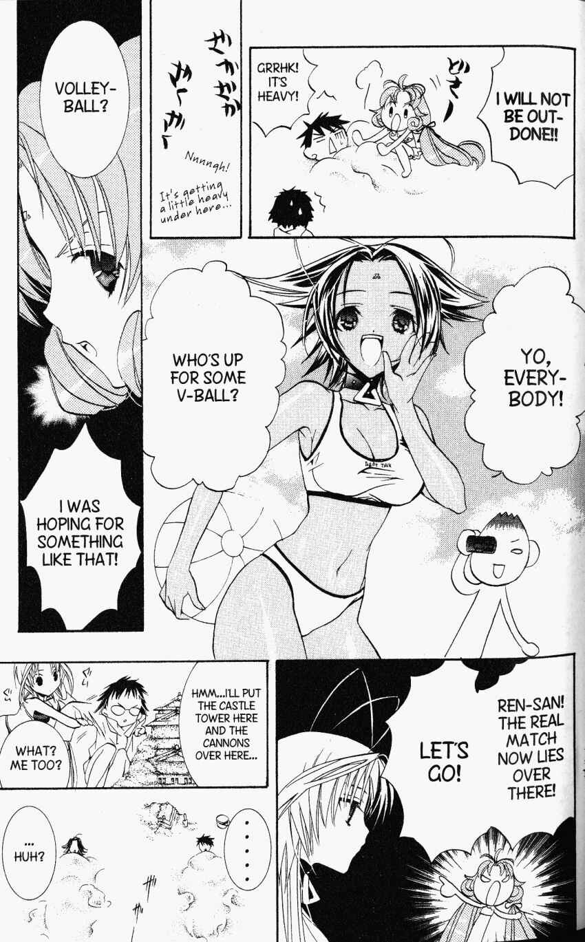 Page 23 Chapter 25 DearS
