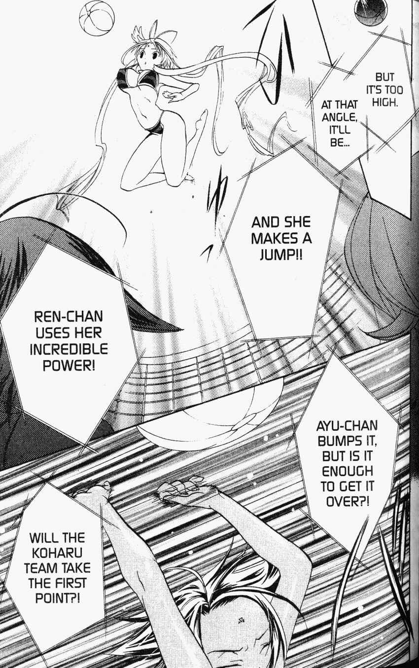 Page 27 Chapter 25 DearS