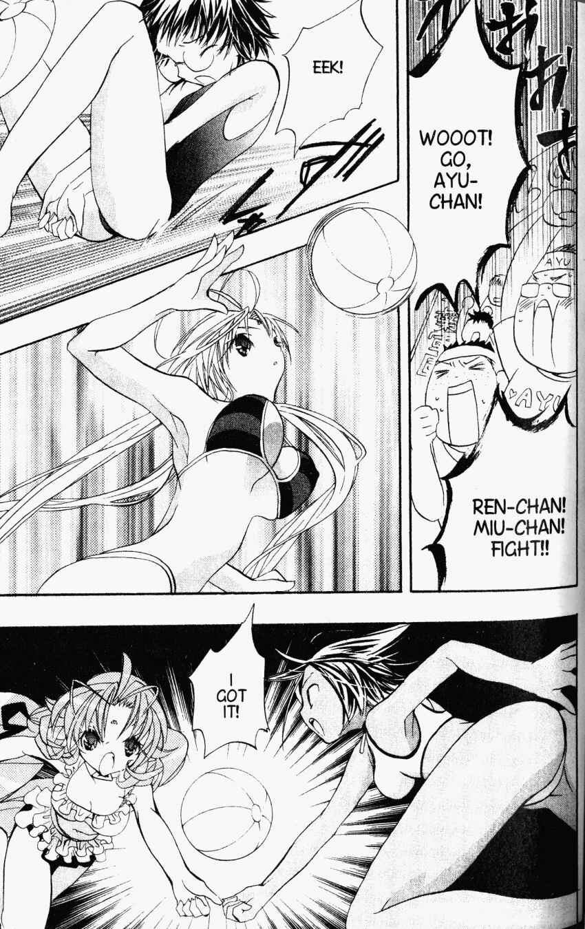 Page 29 Chapter 25 DearS