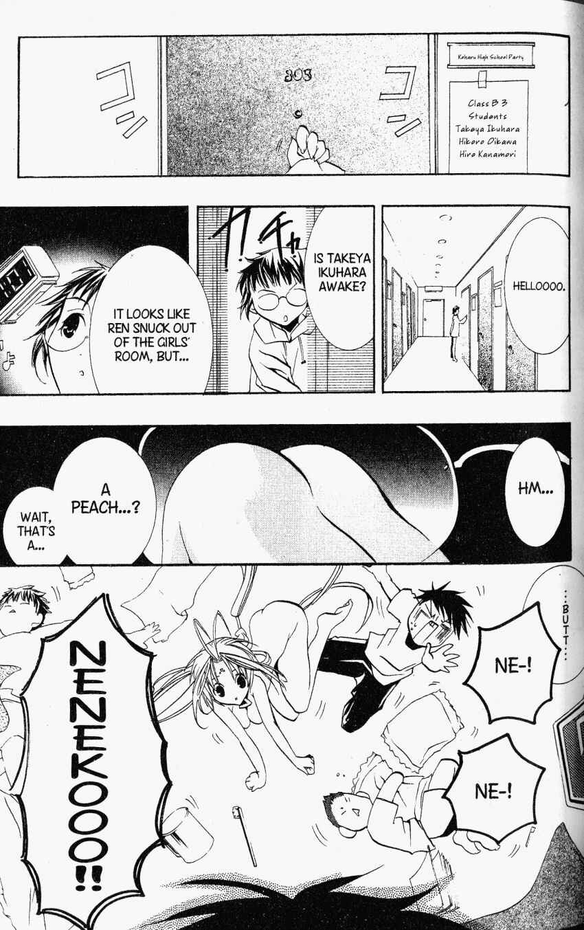 Page 3 Chapter 25 DearS