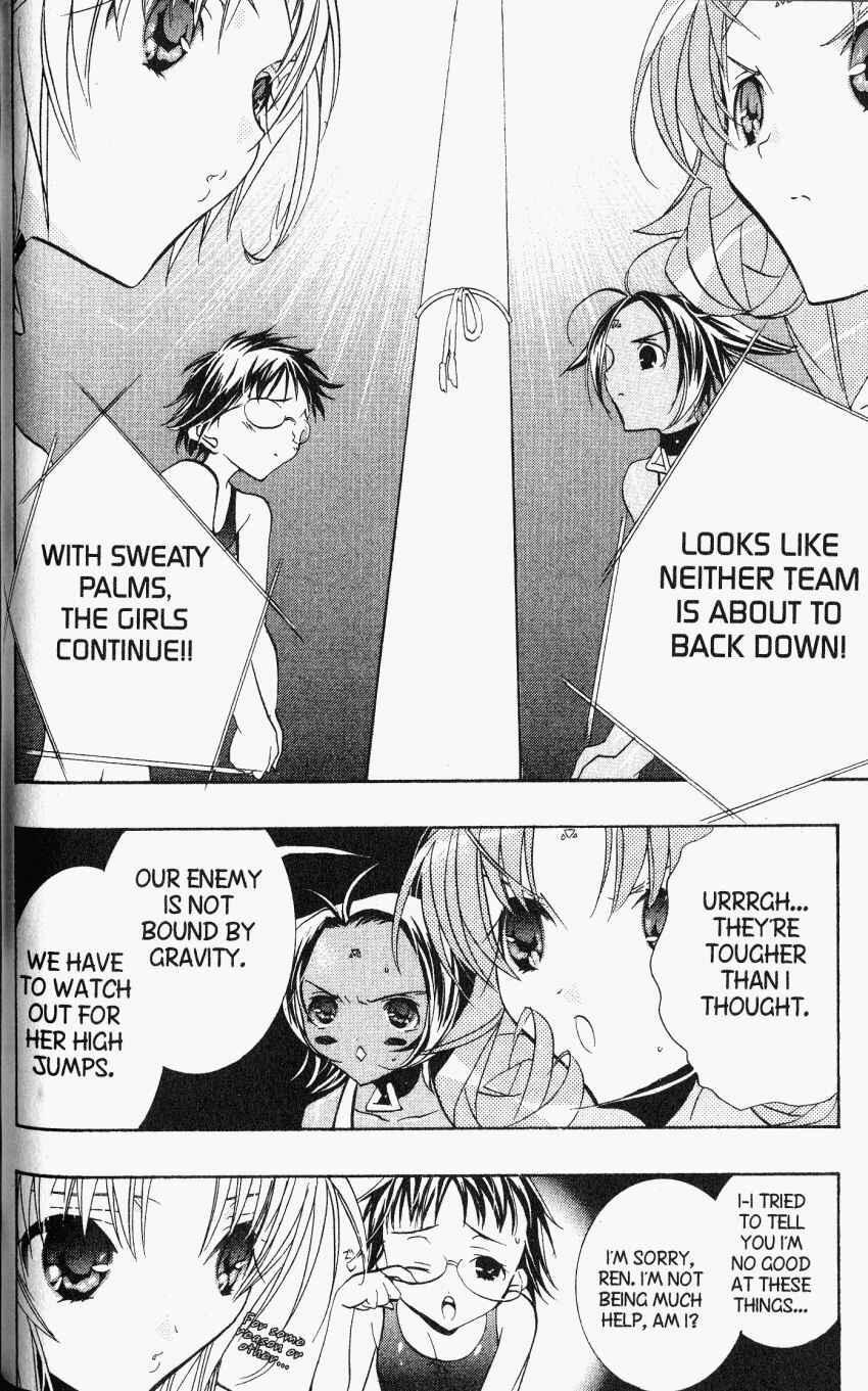 Page 30 Chapter 25 DearS