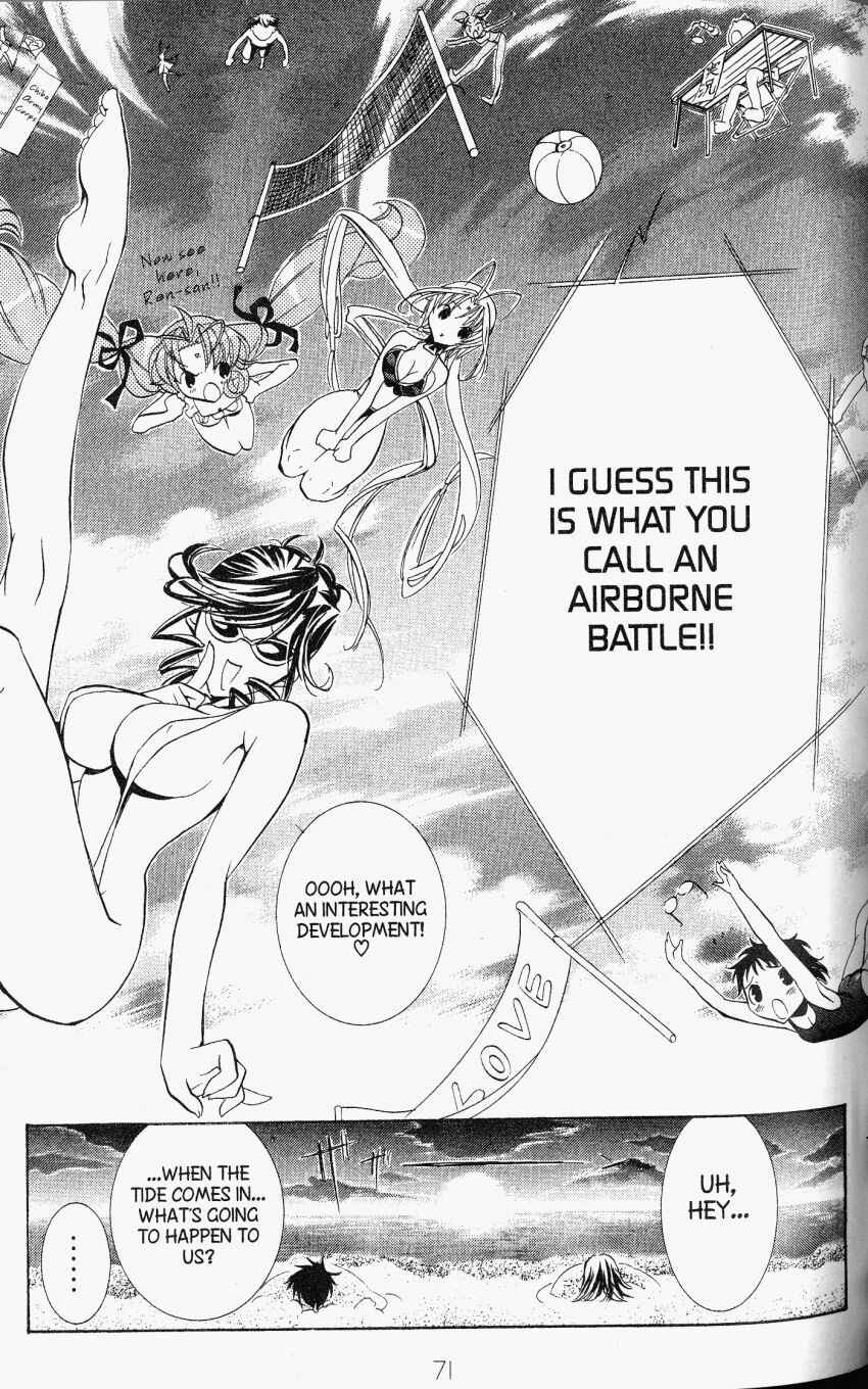 Page 33 Chapter 25 DearS