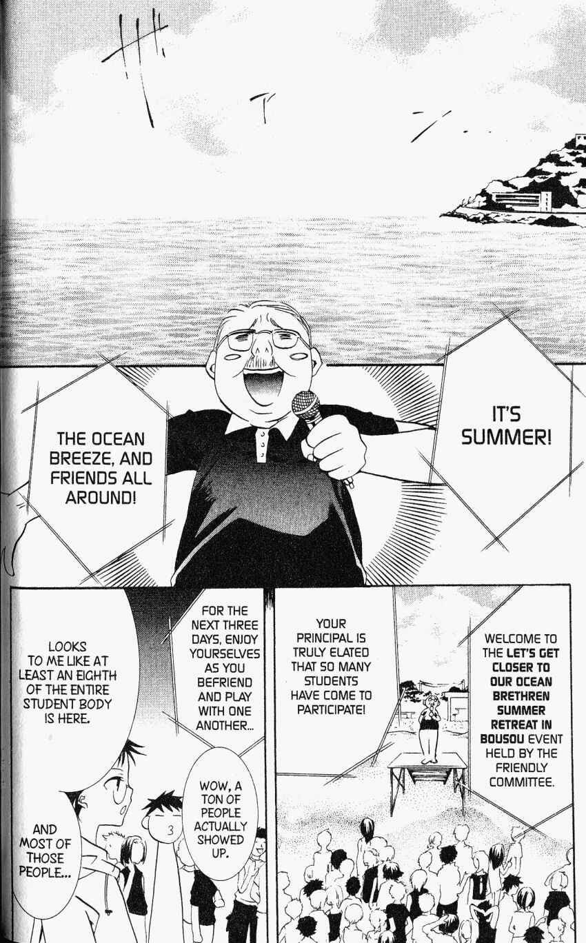 Page 4 Chapter 25 DearS
