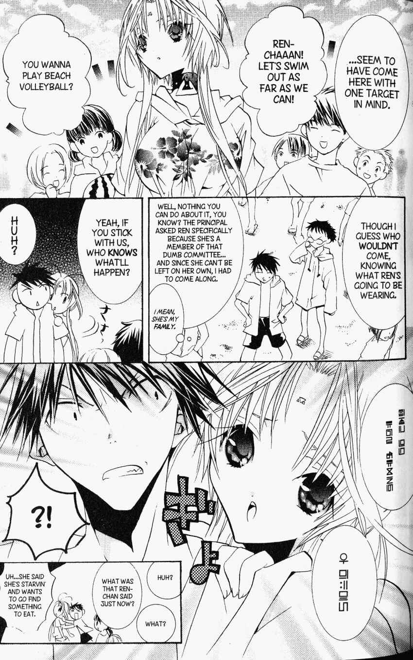 Page 5 Chapter 25 DearS