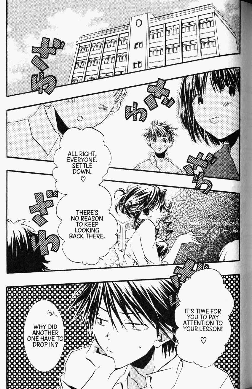 Page 1 Chapter 33 DearS