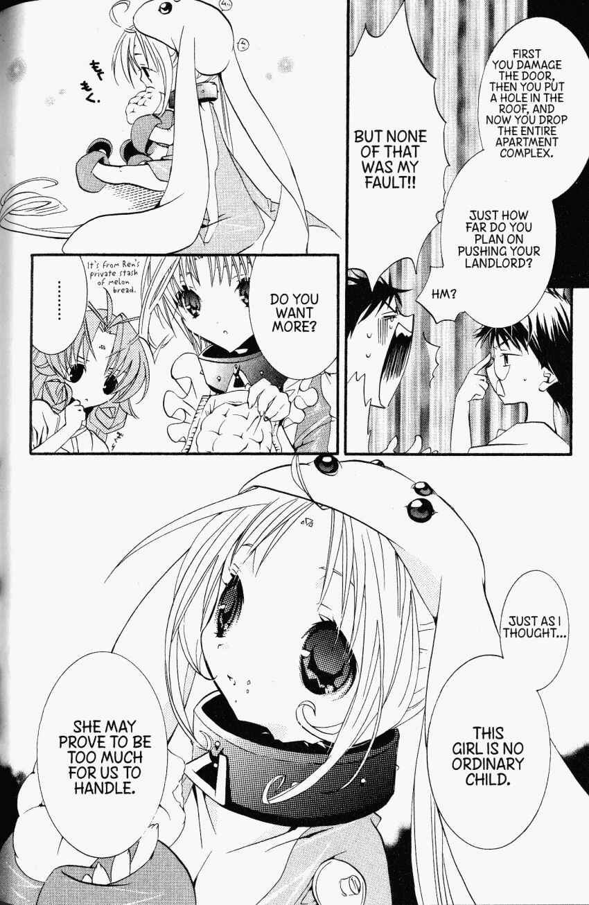 Page 19 Chapter 33 DearS