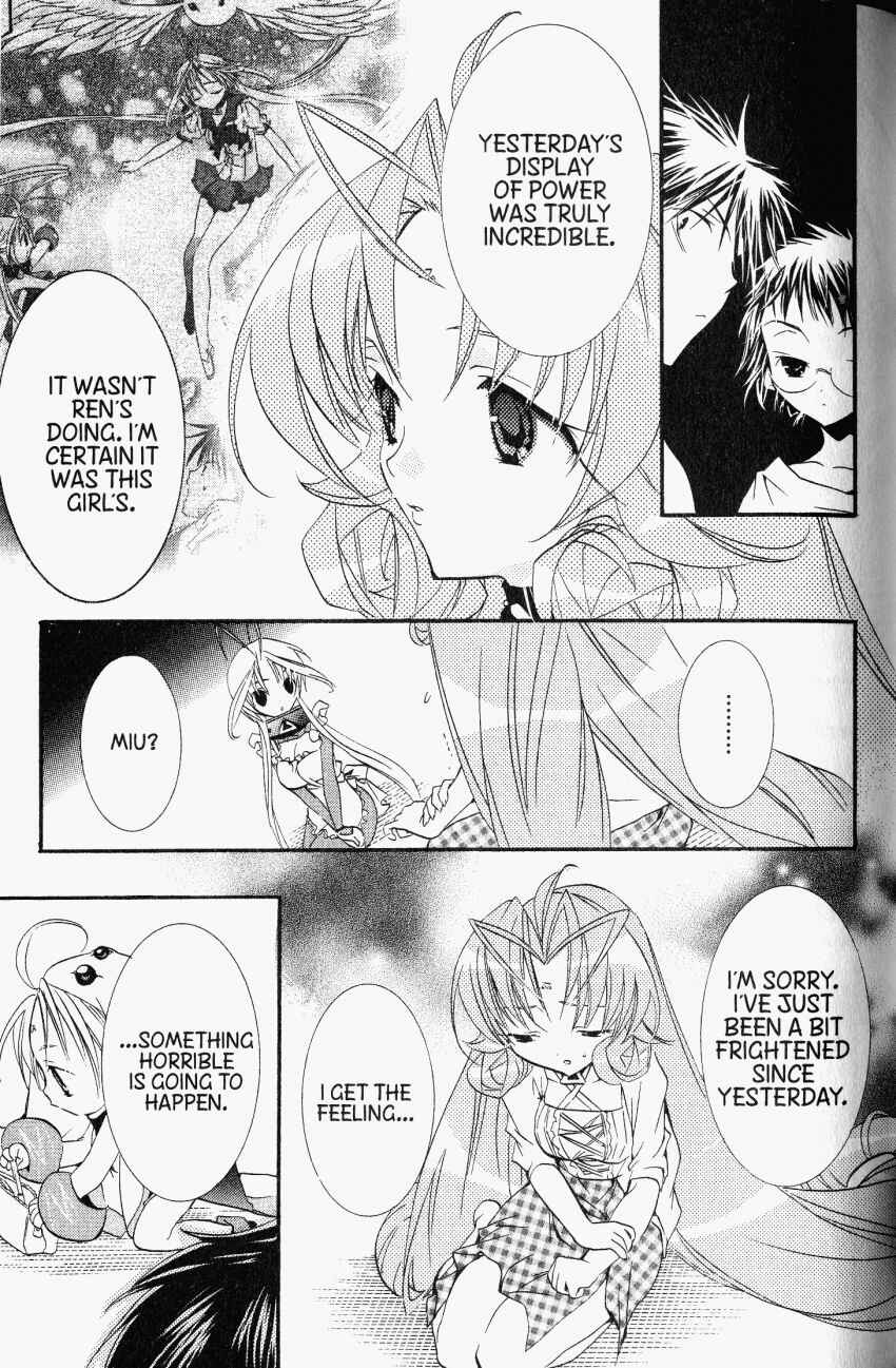 Page 20 Chapter 33 DearS